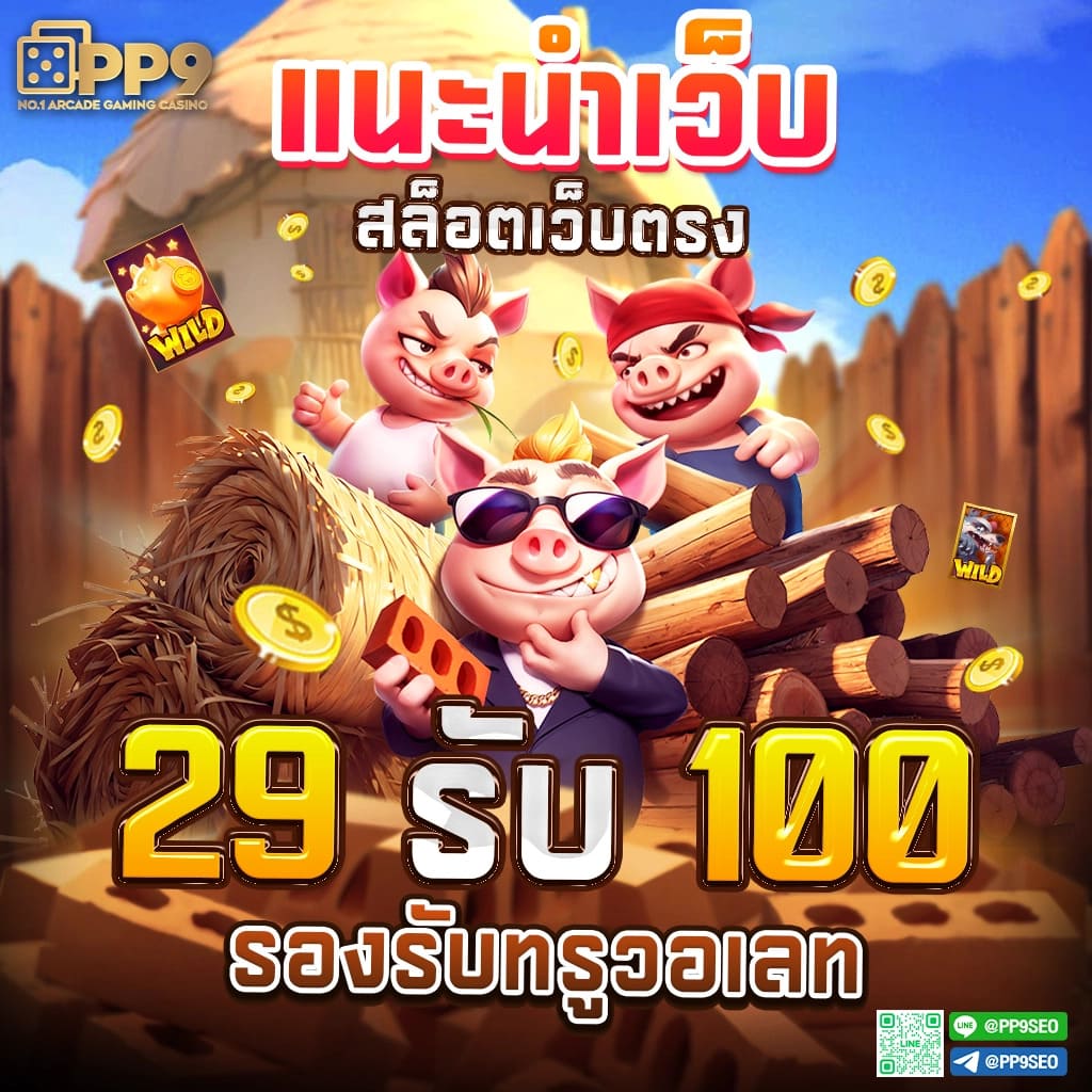  scb 999 slot ลงทุนสนุกสุดฟิน เข้าสู่ระบบ ตามล่าหากำไรยาวๆ