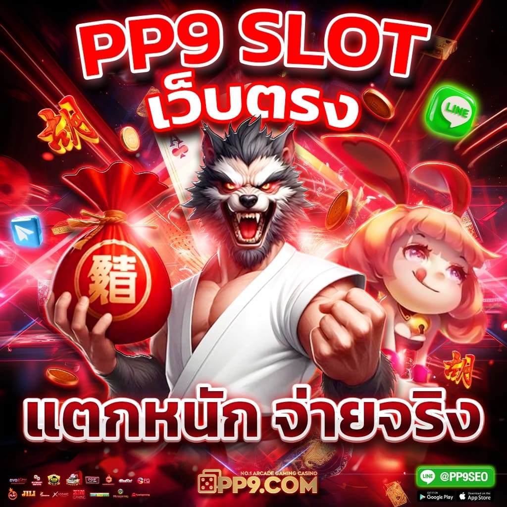  app 460bet เว็บสล็อตน้องใหม่วงการ API แท้จากต่างประเทศ 100%