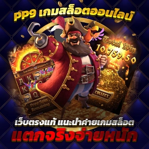  livewinpro slot สล็อตเว็บตรง จากอเมริกา ไม่ผ่านเอเย่นต์ มาแรง 2024