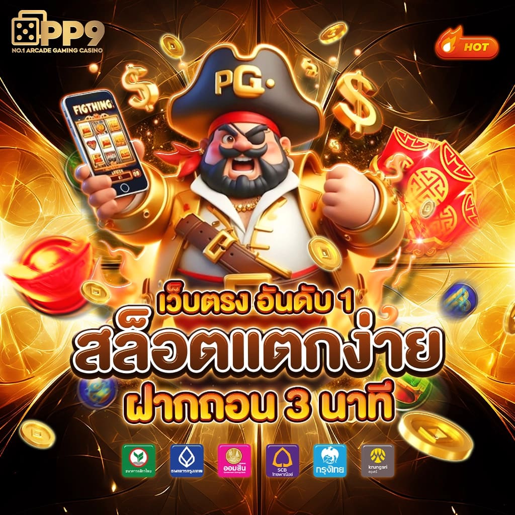  101tigerเข้าระบบ 🦋 รับโบนัส จัดเต็ม คาสิโนออนไลน์ระดับพรีเมียม