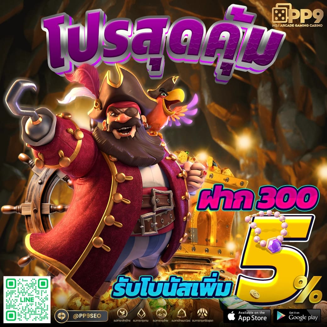  w69th: คาสิโนออนไลน์ที่รวบรวมเกมสนุกสุดฮิตในไทย