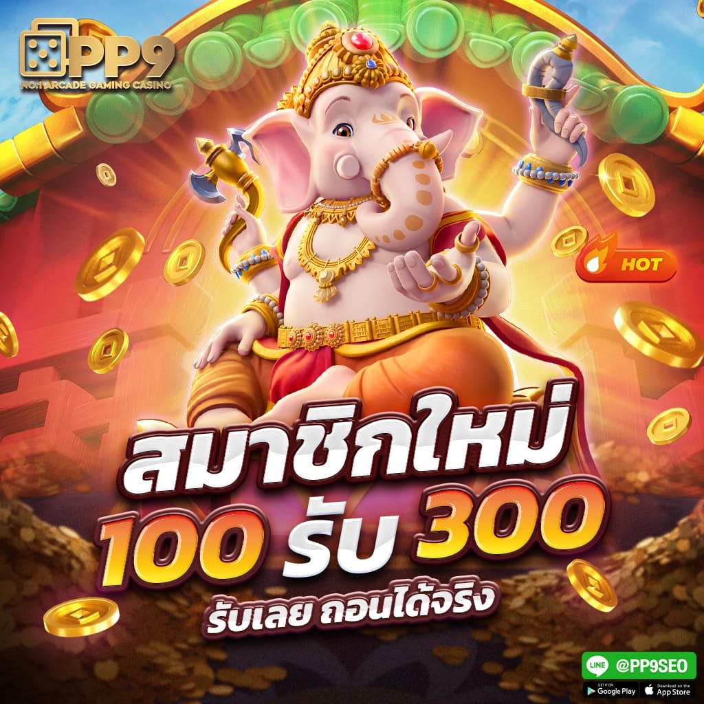  pg ดราก้อน เว็บสล็อตออนไลน์ที่ดีที่สุด อัพเดตเกมใหม่ รับเครดิตฟรี ปลอดภัย