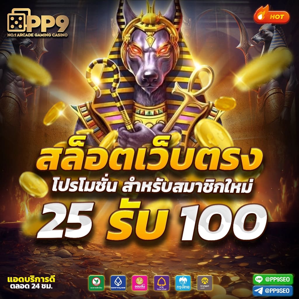 ทางเข้า slot777 เว็บสล็อตออนไลน์ที่ดีที่สุด อัพเดตเกมใหม่ รับเครดิตฟรี ปลอดภัย