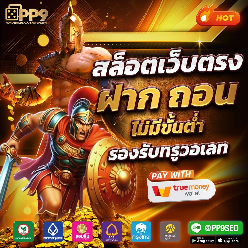  1234 superslot เว็บสล็อตออนไลน์ที่ดีที่สุด อัพเดตเกมใหม่ รับเครดิตฟรี ปลอดภัย